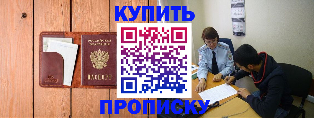 временная регистрация госуслуги в Струнино