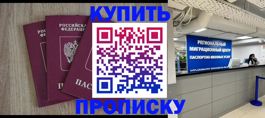 регистрация для дет. сада в Струнино